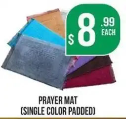 Memon Supermarket PRAYER MAT (SINGLE COLOR PADDED) offer
