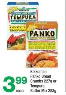 Kikkoman Panko Bread Crumbs 227g or Batter Mix 283g
