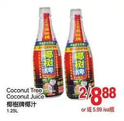 T&T Supermarket Coconut Tree Coconut Juice offer