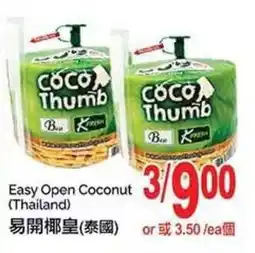 Easy Open Coconut