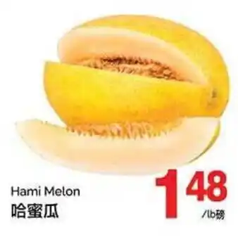T&T Supermarket Hami Melon offer