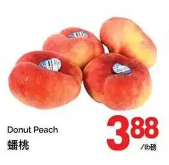 T&T Supermarket Donut Peach offer