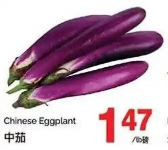 T&T Supermarket Chinese Eggplant offer