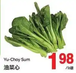 T&T Supermarket Yu-Choy Sum offer