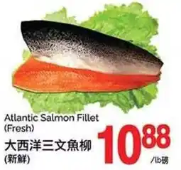 T&T Supermarket Atlantic Salmon Fillet offer