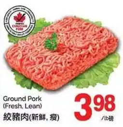 T&T Supermarket Ground Pork offer