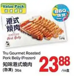T&T Supermarket Tru Gourmet Roasted Pork Belly (Frozen) offer