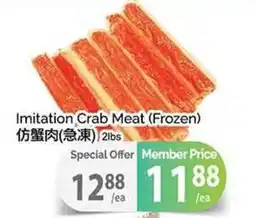 T&T Supermarket Imitation Crab Meat (Frozen) offer