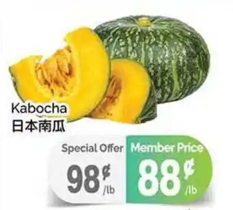T&T Supermarket Kabocha offer