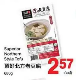 T&T Supermarket Superior Northern Style Tofu offer