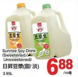 T&T Supermarket Sunrise Soy Drink offer