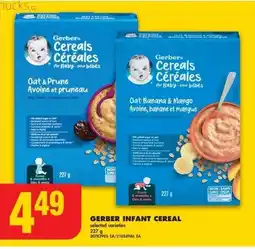No Frills GERBER INFANT CEREAL offer