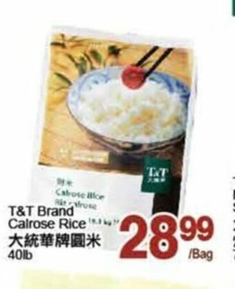 T&T Supermarket T&T Brand Calrose Rice offer