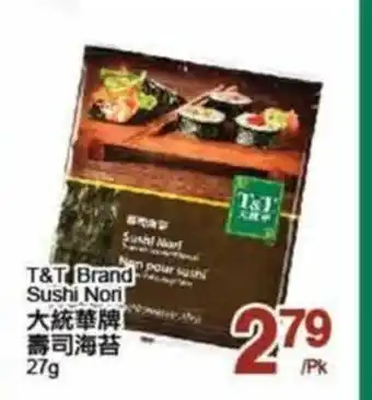 T&T Supermarket T&T Brand Sushi Nori offer