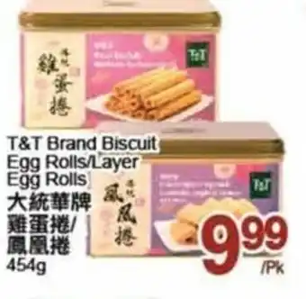 T&T Supermarket T&T Brand Biscuit Egg Rolls/Layer offer