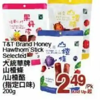 T&T Supermarket T&T Brand Honey Hawthorn Stick offer