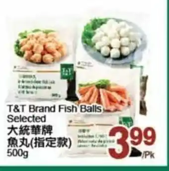 T&T Supermarket T&T Brand Fish Balls Selected offer