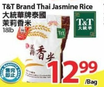 T&T Supermarket T&T Brand Thai Jasmine Rice offer