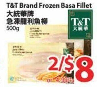 T&T Supermarket T&T Brand Frozen Basa Fillet offer