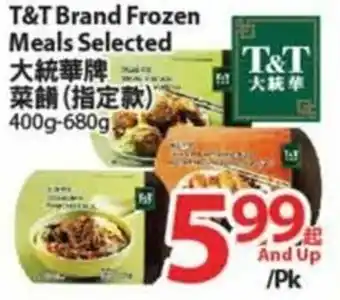 T&T Supermarket T&T Brand Frozen Meals Selected offer