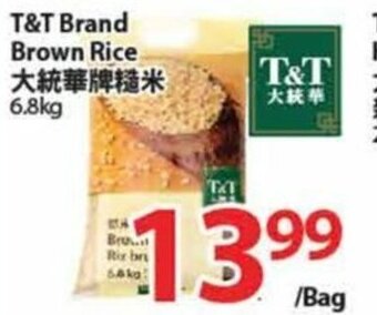 T&T Supermarket T&T Brand Brown Rice offer