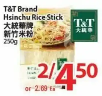 T&T Supermarket T&T Brand Hsinchu Rice Stick offer