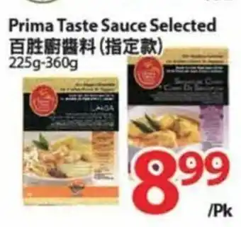T&T Supermarket Prima Taste Sauce Selected offer