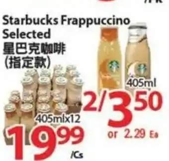 T&T Supermarket Starbucks Frappuccino Selected offer