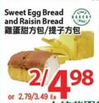 T&T Supermarket Sweet Egg Bread offer