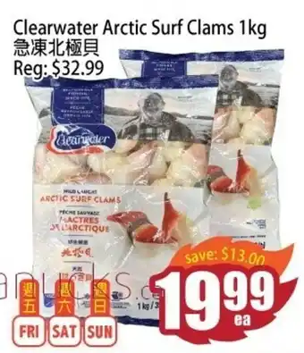 Field Fresh Supermarket Clearwater Arctic Suft Clams offer