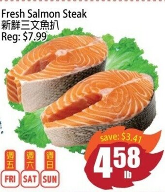 Field Fresh Supermarket Fresh Salmon Steak offer