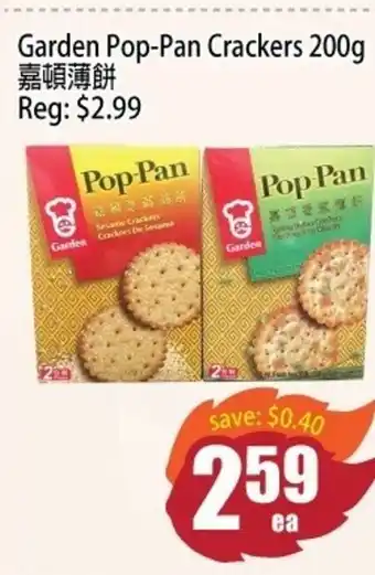 Garden Pop-Pan Crackers 200g