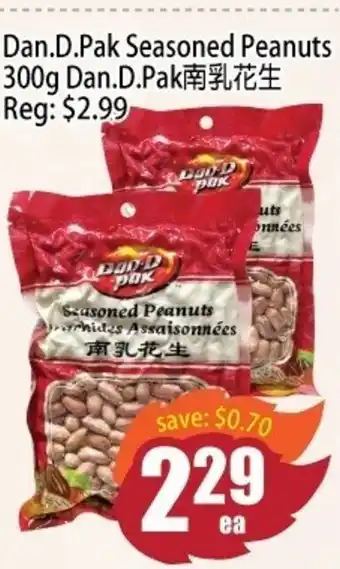 Dan.D.Pak Seasoned Peanuts