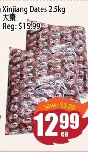 Field Fresh Supermarket Xinjiang Dates 2.5kg offer