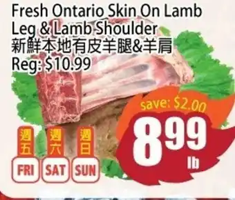 Field Fresh Supermarket Fresh Ontario Skin On Lamb Leg & Lamb Shoulder offer