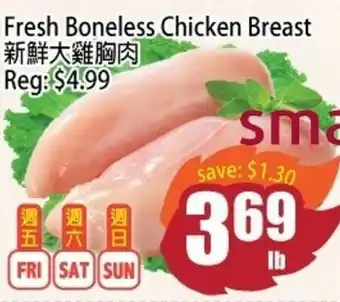 Field Fresh Supermarket Fresh Boneless Chicken Breast offer