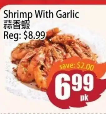 Shrimp With Garlic