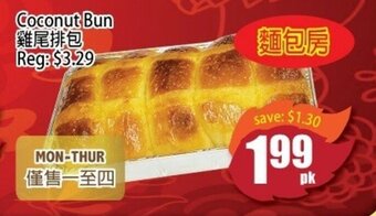 Field Fresh Supermarket Coconut Bun offer