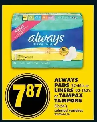 No Frills Always Pads offer