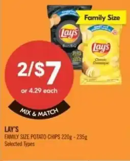 Shoppers Drug Mart LAY'S FAMILY SIZE POTATO CHIPS 220g - 235g offer