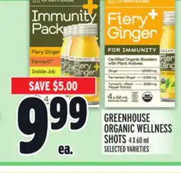 Metro GREENHOUSE ORGANIC WELLNESS SHOTS offer