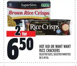 Metro HOT KID OR WANT WANT RICE CRACKERS offer