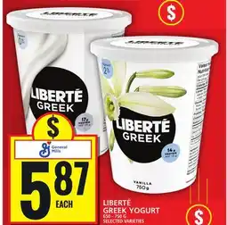 Food Basics LIBERTÉ GREEK YOGURT offer
