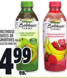 Metro BOLTHOUSE JUICES OR SMOOTHIES offer