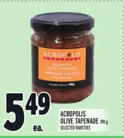 Metro ACROPOLIS OLIVE TAPENADE offer