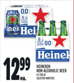 Metro HEINEKEN NON-ALCOHOLIC BEER offer