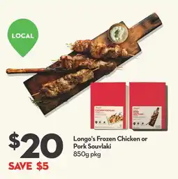 Longo's Frozen Chicken or Pork Souvlaki offer