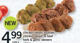 Fortinos chicken breast souvlaki, chicken breast or beef herb & garlic skewers offer