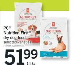 Fortinos PC NUTRITION FIRST DRY DOG FOOD offer