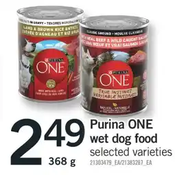 Fortinos PURINA ONE WET DOG FOOD, 368g offer